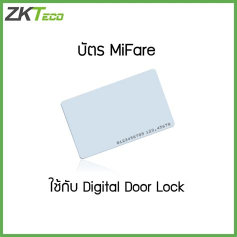 zkteco MIFARE card